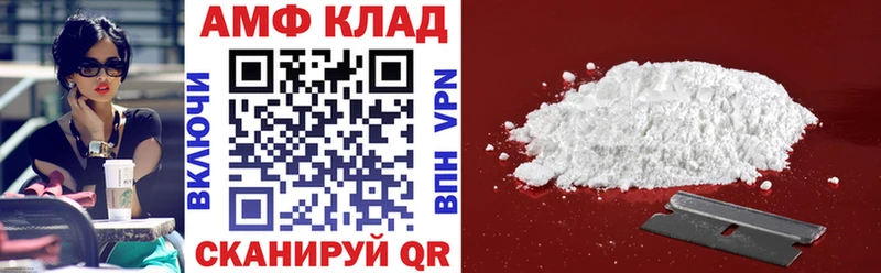 АМФ Premium Лабинск