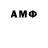 ГАШ VHQ Riatore X