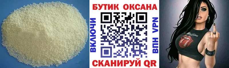 где найти   Лабинск  кракен как зайти  Бутират вода 