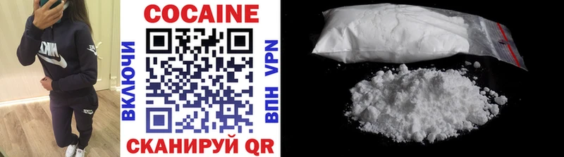 Cocaine Боливия  Лабинск 