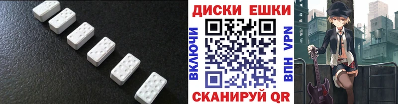 купить наркотики сайты  Лабинск  Экстази 280 MDMA 