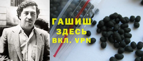 гидропоника Белокуриха