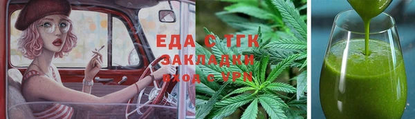гидропоника Белокуриха