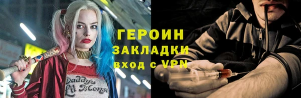 гидропоника Белокуриха