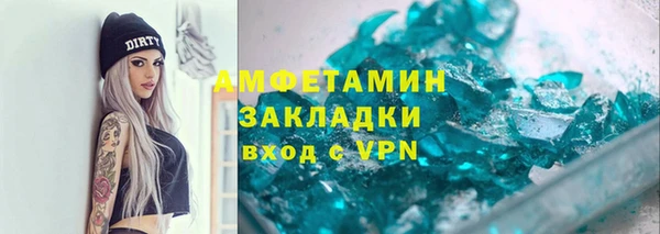 а пвп мука Беломорск
