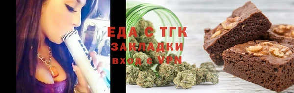 гидропоника Белокуриха