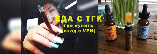 а пвп мука Беломорск