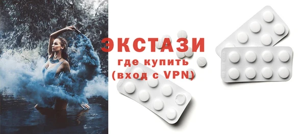 гидропоника Белокуриха