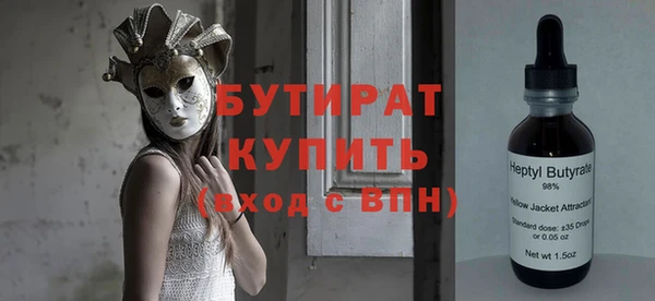 гидропоника Белокуриха