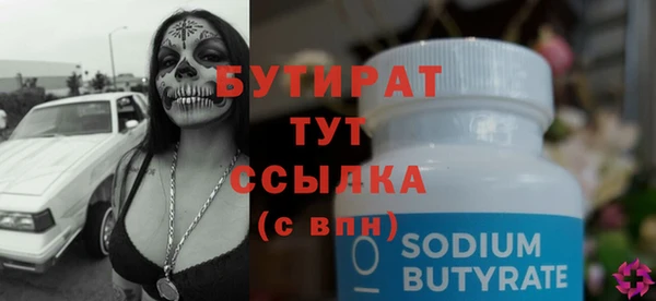 а пвп мука Беломорск