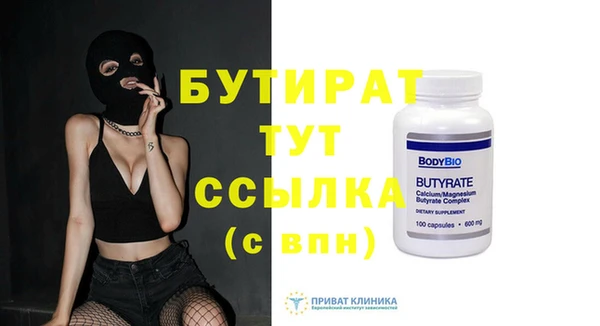 2c-b Белоозёрский