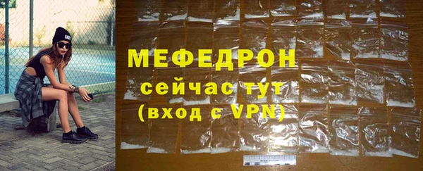 а пвп мука Беломорск