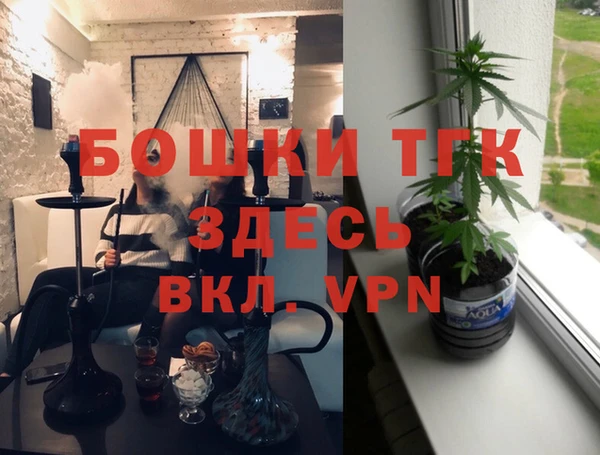 гидропоника Белокуриха