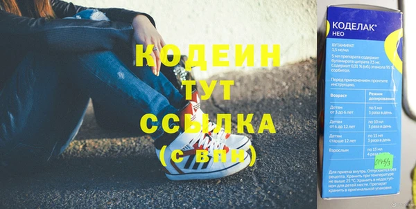 2c-b Белоозёрский