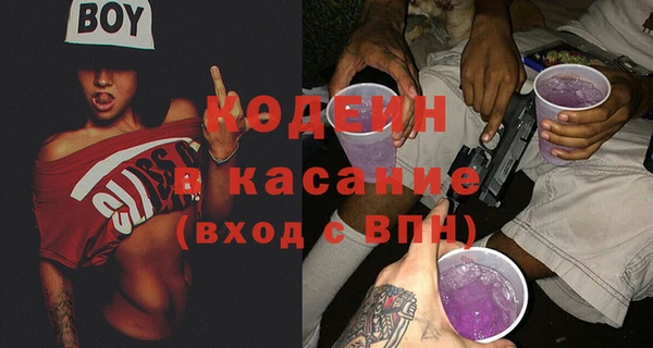 2c-b Белоозёрский