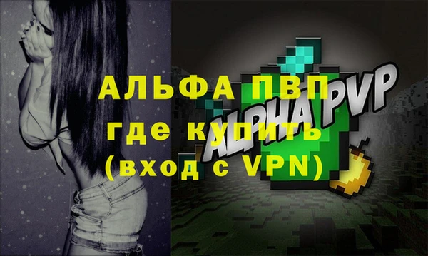 а пвп мука Беломорск