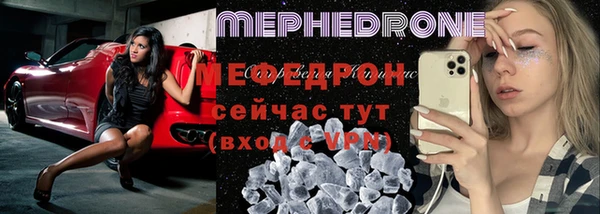 а пвп мука Беломорск