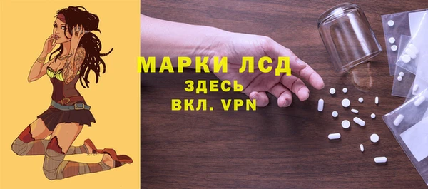 2c-b Белоозёрский