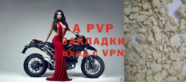 а пвп мука Беломорск