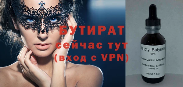 2c-b Белоозёрский