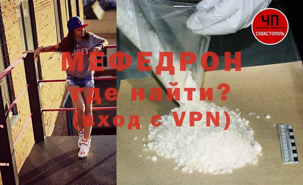 а пвп мука Беломорск