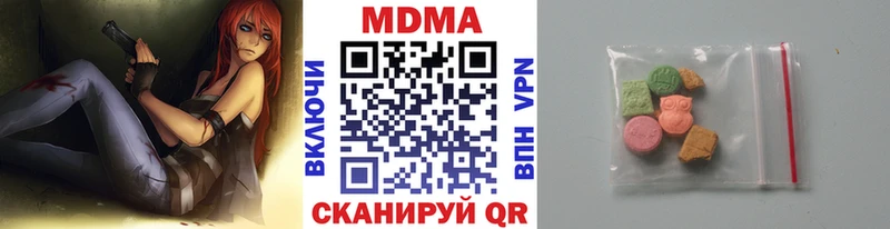 наркота  Лабинск  МДМА crystal 