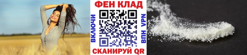 купить наркоту  Лабинск  МЕТАМФЕТАМИН винт 