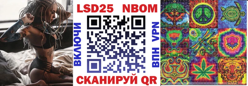 сайты даркнета как зайти  Лабинск  Марки NBOMe 1,8мг 