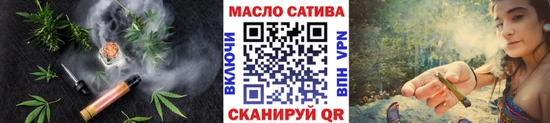 ТГК THC oil  Лабинск 