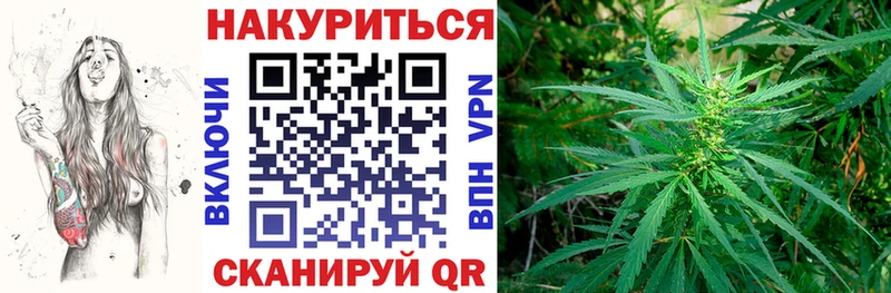 Каннабис THC 21%  Лабинск 